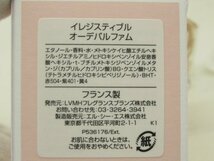 ジバンシイ 新品未使用 イレジスティブル オーデパルファム EDP 8ml 香水★クロゆパ3可★o0197_画像5