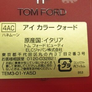 トムフォード 新品同様 限定 アイカラークォード 4AC ハネムーン アイシャドウ★クロゆパ3可★o0149の画像10