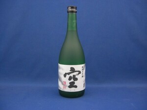 蓬莱泉 純米大吟醸 『空』 720ml 化粧箱入り 関谷醸造 1～3本