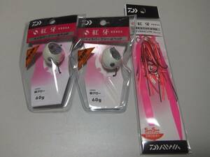 特価!! 半額即決 新品 DAIWA ダイワ タイラバ 紅牙 ベイラバーフリーαヘッド 桜グロー 60ｇ 2個+替えユニットα セット