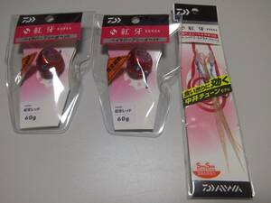 特価!! 半額即決 新品 DAIWA ダイワ タイラバ 紅牙 ベイラバーフリーαヘッド 紅牙レッド 60ｇ 2個+替えユニットα中井SS セット 