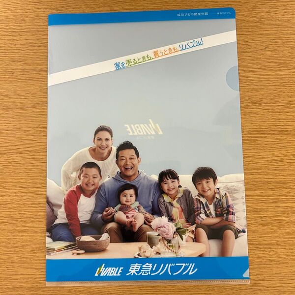 未使用ぐっさん柄A4サイズクリアファイル1枚単品 自宅保管品 日時指定不可 梱包例の品は付きません 目立つ傷汚れ無し