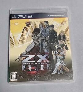 PS3 Z/X　ゼクス　絶界の聖戦