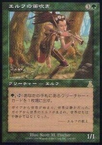 UDS エルフの笛吹き/Elvish Piper 日本語 1枚