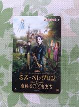 使用済みムビチケカード　ミス・ペレグリンと奇妙なこどもたち_画像1