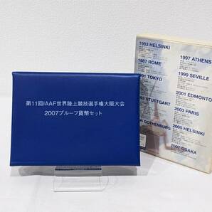 【10468】1円 第11回IAAF世界陸上競技選手権大阪大会 2007 平成19年 プルーフ貨幣セット コインセット 銀メダル シルバー 造幣局 の画像4