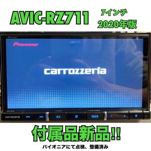 AVIC-RZ711【付属品新品】Carrozzeriaカロッツェリア楽ナビPioneerパイオニア7インチ　No.8627