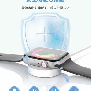 Apple Watch アップルウォッチ マグネット式 ワイヤレス 置くだけ 充電器 急速充電器 スタンド 磁気充電 ケーブル USB TYPE-A E512の画像3