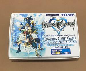 キングダムハーツ　スターターII トレーディングカード　TCG