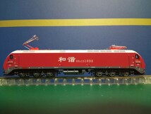 【長鳴】HXD1D 1898 上局滬段　周恩来号　和諧1D型電気機関車　中国鉄路〈Nゲージ〉changming_画像7