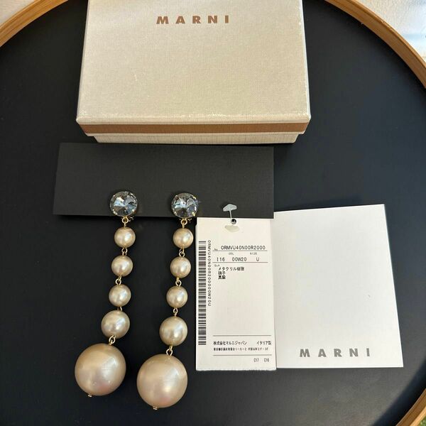 【MARNI】マルニ　ビッグパール　イアリング