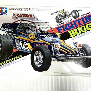 タミヤ ファイティングバギー ラジコン TAMIYA 未組立