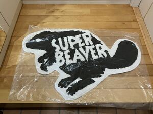 スーパービーバーSUPER BEAVERラグマット未開封品