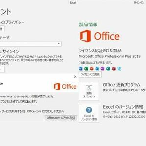 セットパック Windows 10 Pro 32/64bit + Office 2019 正規日本語版 + 永続 + インストール完了までサポート + 再インストール可能 + PDFの画像7