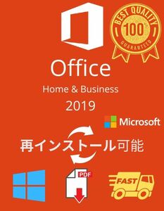 Microsoft Office Home and Business Pro duct key .. version support equipped 