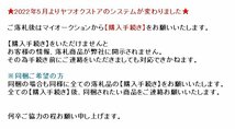 【模写】【一灯】vg8066〈田之口青晃〉鮎図 夏掛 共箱 田能村直入師事 豊後岡侯に近侍_画像3