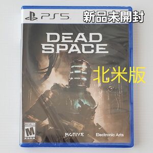 Dead Space デッドスペース PS5 北米版