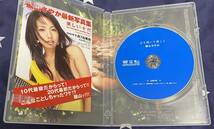 磯山さやか 美しい十代 2枚組 DVD 正規品 即決価格_画像8