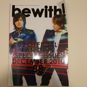 B'z PARTY bewith! No.88 2010年12月号 稲葉浩志 松本孝弘