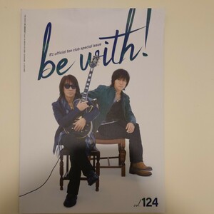 B'z PARTY bewith! No.124 2019年12月号 稲葉浩志 松本孝弘