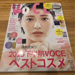 VOCE ヴォーチェ 2024年1月号 雑誌のみ 未読品