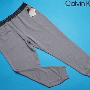 新品 Calvin Klein カルバンクライン 春先最旬 ストレッチコットン スウェット ジョガーパンツ US:XL JP:XXL 灰(W6W) NM1961の画像1