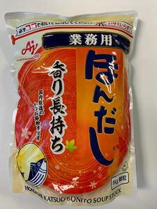 ほんだし　味の素　業務用　1kg