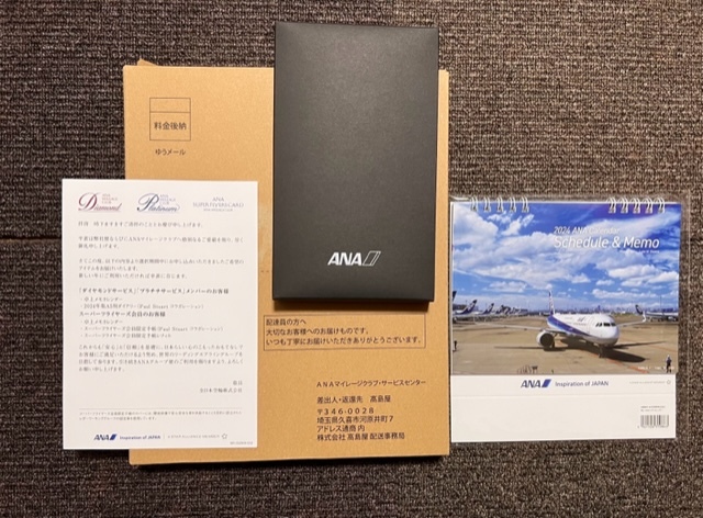 2024年最新】Yahoo!オークション -ana 2024 カレンダーの中古品・新品