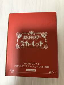 AEON イオン オリジナル 特典 Nintendo Pokmon ポケモン ポケットモンスター スカーレット 蓋つき ステンレス マグカップ 