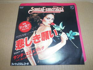 【EP3枚以上送料無料】 7inch / サンタ・エスメラルダ 悲しき願い SFL-2250 ディスコ シングル・レコード