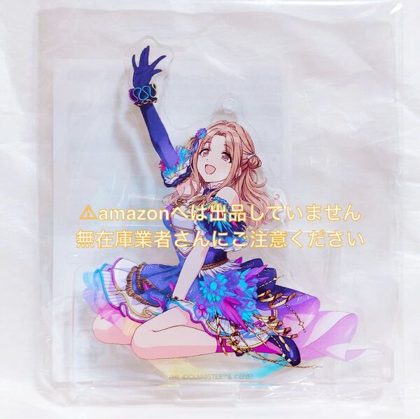 市川雛菜 6th Live 開催記念 公式アクリルスタンドキーホルダー 限定品