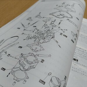 ガレージ整理！ ④ DR-Z400S DRZ400S DR-Z400SY (BC-SK43A) サービスマニュアル SUZUKI 整備書 キャブレター車 スズキ DR-Z400SM整備にもの画像7