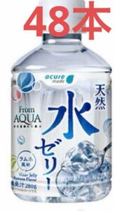 From AQUA 天然水ゼリー　280g 48本