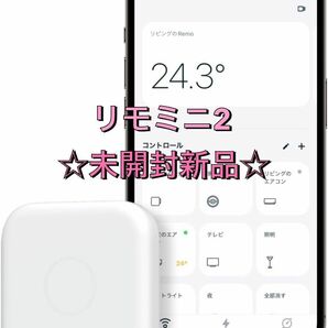 Nature スマートリモコン Remo mini 2 リモミニ2