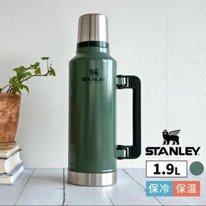 STANLEY(スタンレー) クラシック真空ボトル 1.9L グリーン スタンレー 水筒②