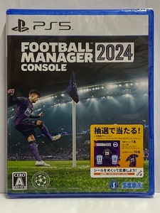 【PS5】 新品 フットボールマネージャー 2024 CONSOLE [特典抽選券付き] 