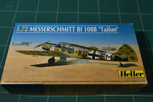 Qm567【未組立】 1996年製 Heller 1:72 Messerschmitt Bf 108B &#34;Taifun&#34; メッサーシュミット タイフーン 60サイズ