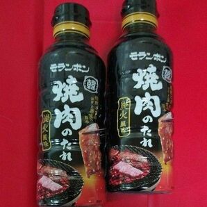 モランボン焼肉のたれ炭火風味２本