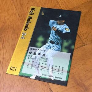 【即決/送料無料】 阪神タイガース 仲田幸司 プロ野球カード BACEBALL MAGAZINE GOLD CARD93 ベースボールマガジン ゴールドカード