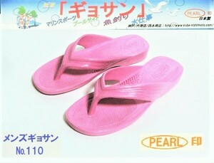 [ new goods ]*gyo sun * standard *110* pink *LL( approximately 26.0~27.0.)