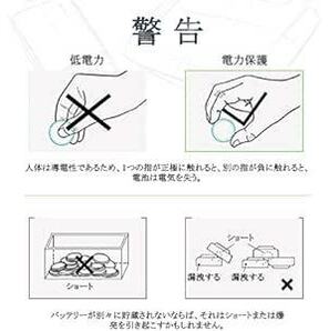 LiCB 20個 SR927SW ボタン電池 時計用【SR927sw、395、LR927、AG7、399、LR57、SR927相当の画像6