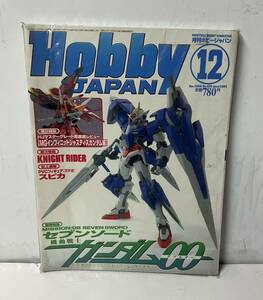 ★Hobby JAPAN 機動戦士ガンダム00セカンドシーズン 2008年12月★