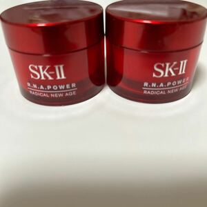 SK2 SK-II RNAパワー ラディカルニューエイジ 美容乳液15g×2個　新品未使用　2019年製