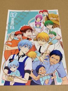 ヤフオク 総受 漫画 の中古品 新品 古本一覧 ヤフオク 総受 漫画 の中古品 新品 古本一覧