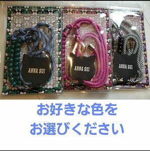 ANNA SUI　携帯ストラップ アクセサリー　新品　1個