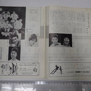 日本劇場No.60-18 ジャズ モダン＆ファンキーの画像8