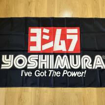 ヨシムラ YOSHIMURA U_A188 90×150 オートバイ フラッグ 旗 タペストリー 二輪 レース チューナー バイク エンジン_画像1