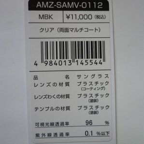 SWANS(スワンズ) 日本製 スポーツ サングラス エアレスムーブ SAMV ノーマルレンズタイプの画像2