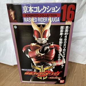 京本コレクション　16　 仮面ライダークウガ マイティフォーム BANDAI 専用台つき　おまけつき