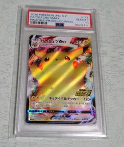 最終値下げ！バンザイピカチュウ　プロモ　PSA10　値下げ不可